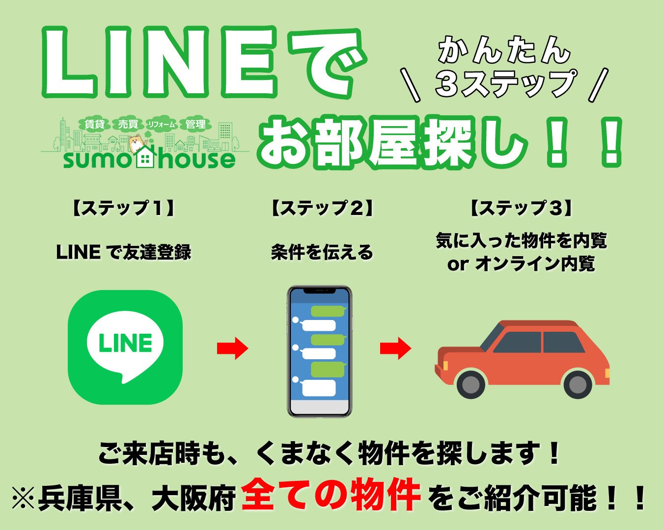 ダウンロード