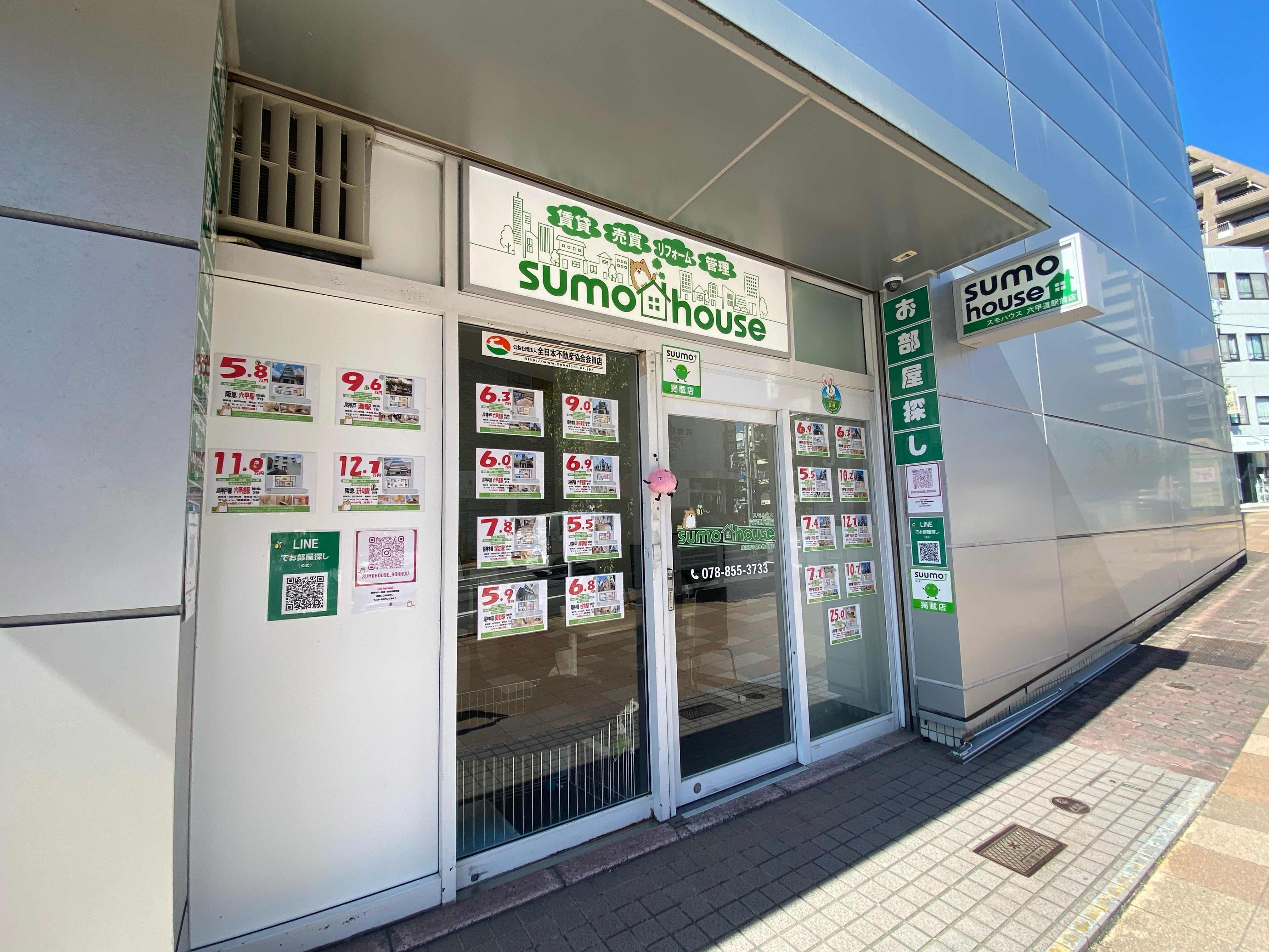 住宅リフォーム7