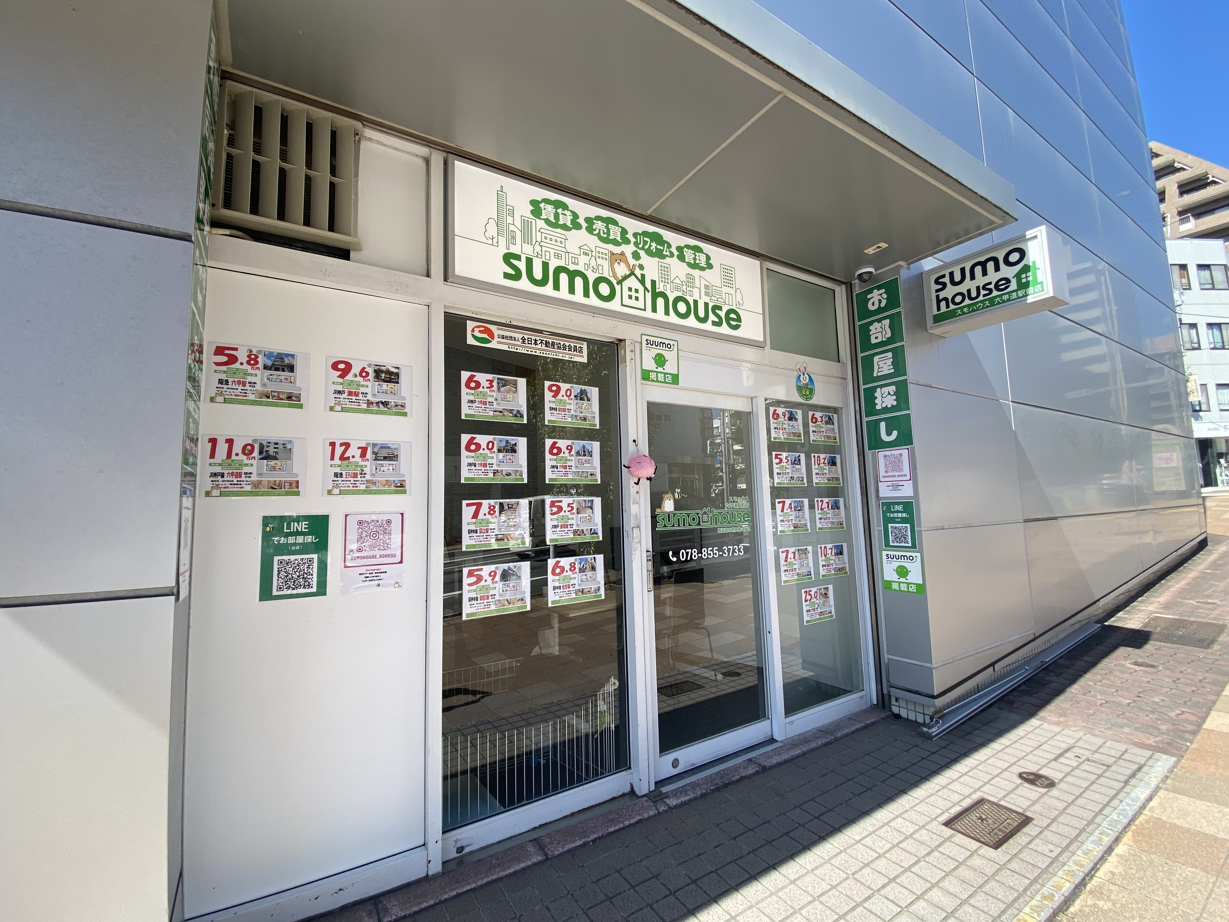 ダウンロード (3)